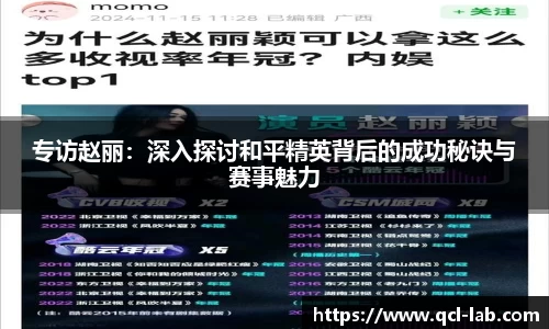 凤凰联盟首页官网