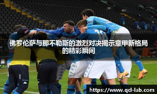 凤凰联盟首页官网